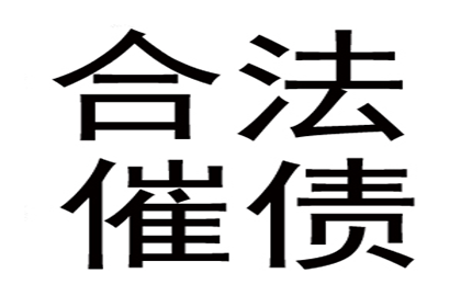 老板未付欠款且无欠条，如何处理？