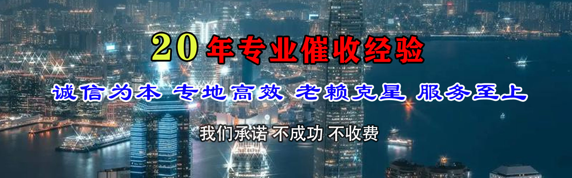 武义讨账公司